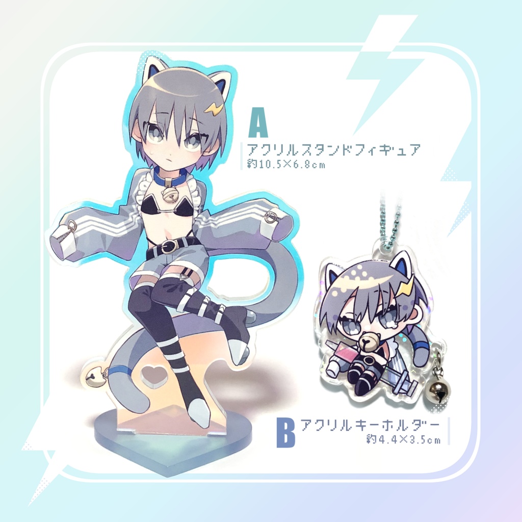 電波猫アクリルスタンド / アクリルキーホルダー