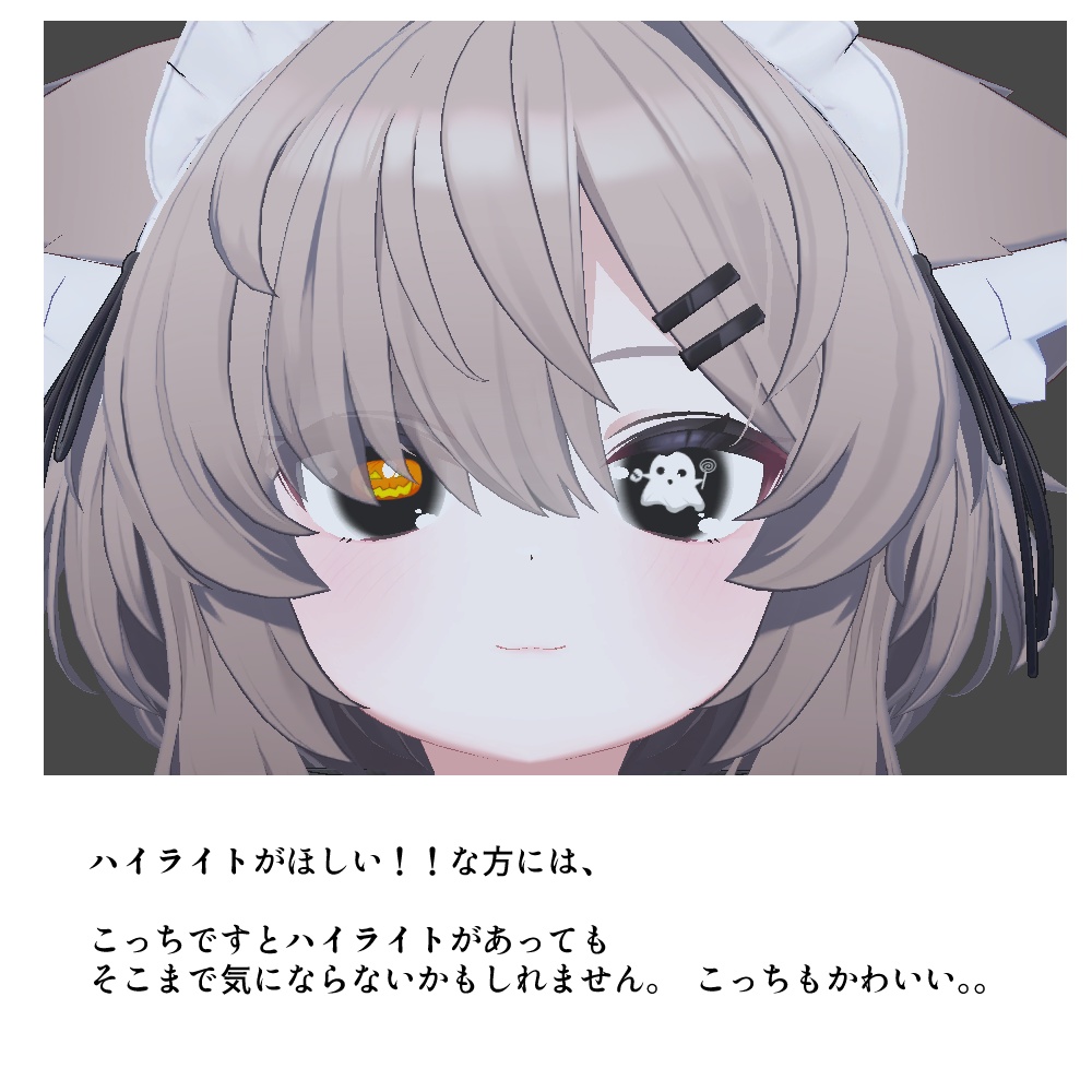 【真冬対応】ハロウィンアイテクスチャ かぼちゃとおばけ