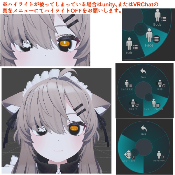 【真冬対応】ハロウィンアイテクスチャ かぼちゃとおばけ