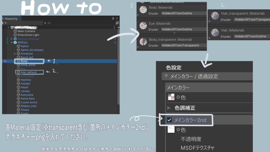 ☁雲の瞳とスモーキー淡い真冬ちゃん用テクスチャーセット☁Cloudy Eyes & body & Nail & Hair texture ☁