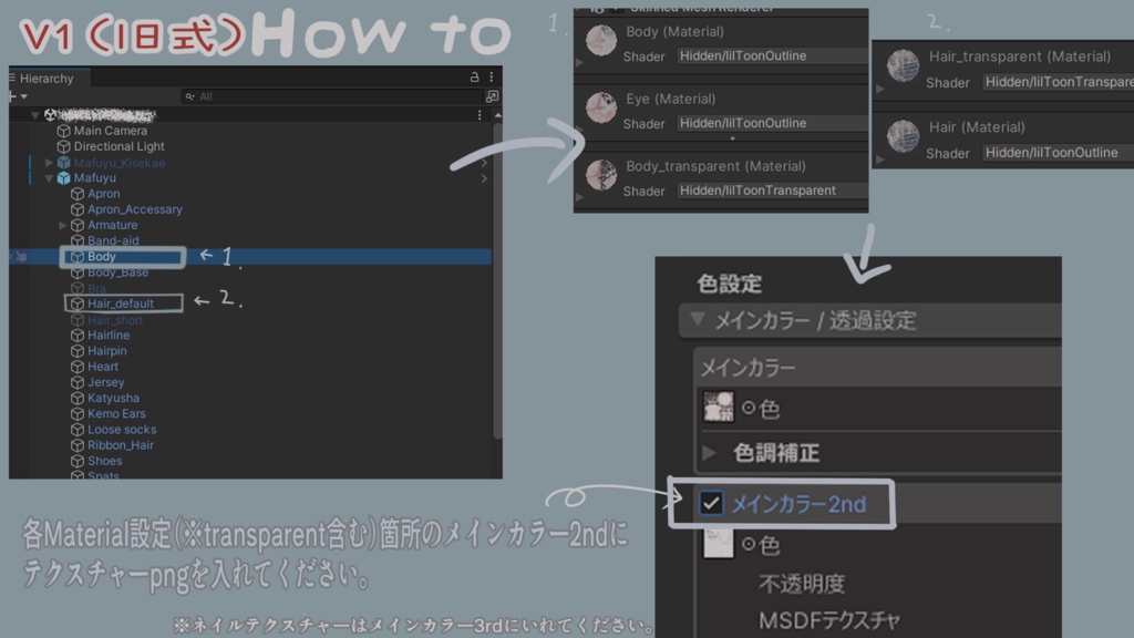 【 Ver2 簡単導入】☁雲の瞳とスモーキー淡い真冬ちゃん用テクスチャーセット☁Cloudy Eyes & body & Nail & Hair texture ☁