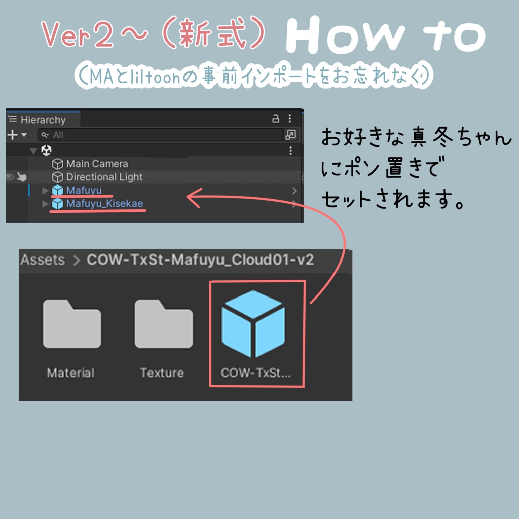 【 Ver2 簡単導入】☁雲の瞳とスモーキー淡い真冬ちゃん用テクスチャーセット☁Cloudy Eyes & body & Nail & Hair texture ☁