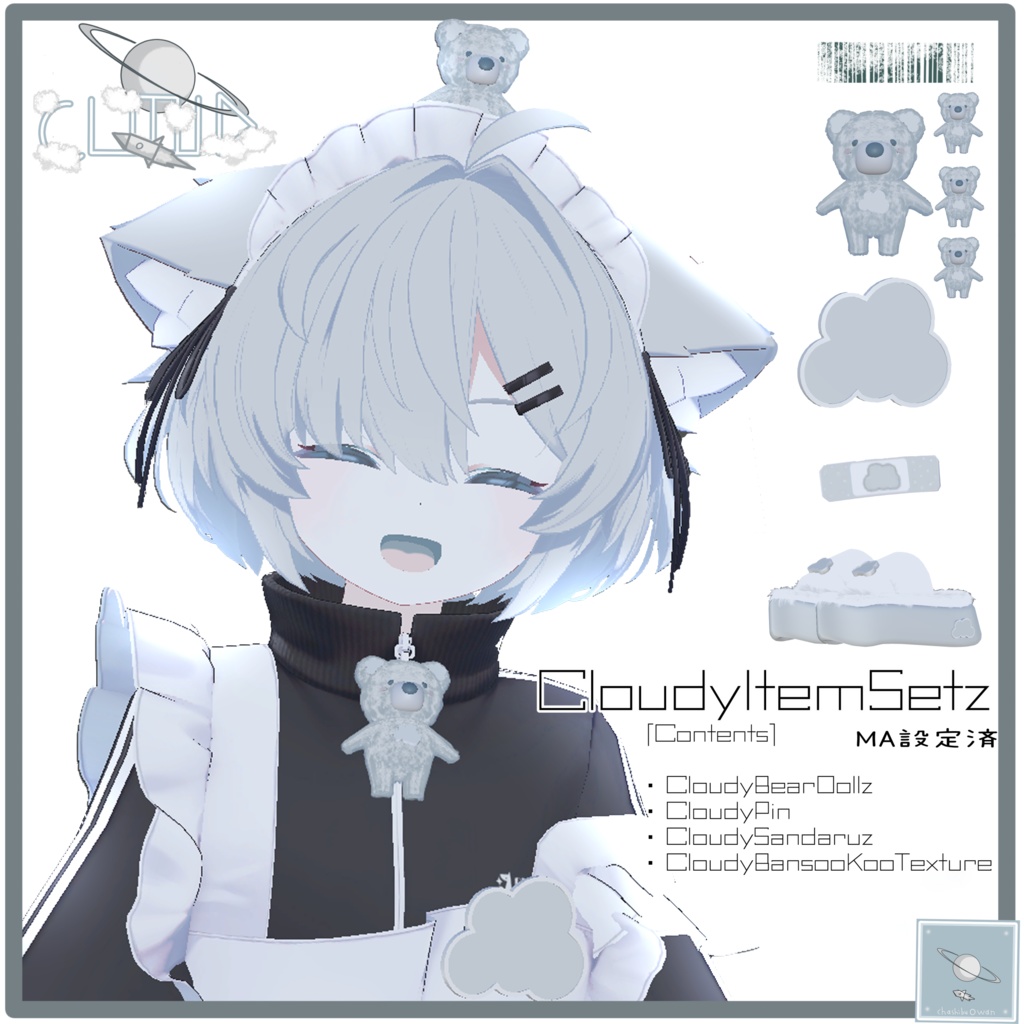 ☁【真冬ちゃん向け】CloudyItemSetz(ミニくまぬいぐるみ達、厚底風もふもふサンダル、雲ピン、雲絆創膏 セット)☁