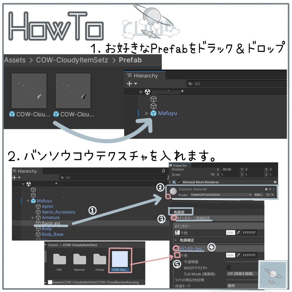 ☁【真冬ちゃん向け】CloudyItemSetz(ミニくまぬいぐるみ達、厚底風もふもふサンダル、雲ピン、雲絆創膏 セット)☁