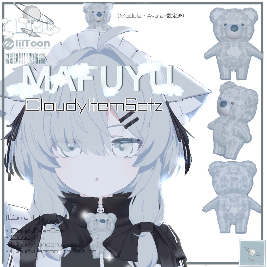 ☁【真冬ちゃん向け】CloudyItemSetz(ミニくまぬいぐるみ達、厚底風もふもふサンダル、雲ピン、雲絆創膏 セット)☁