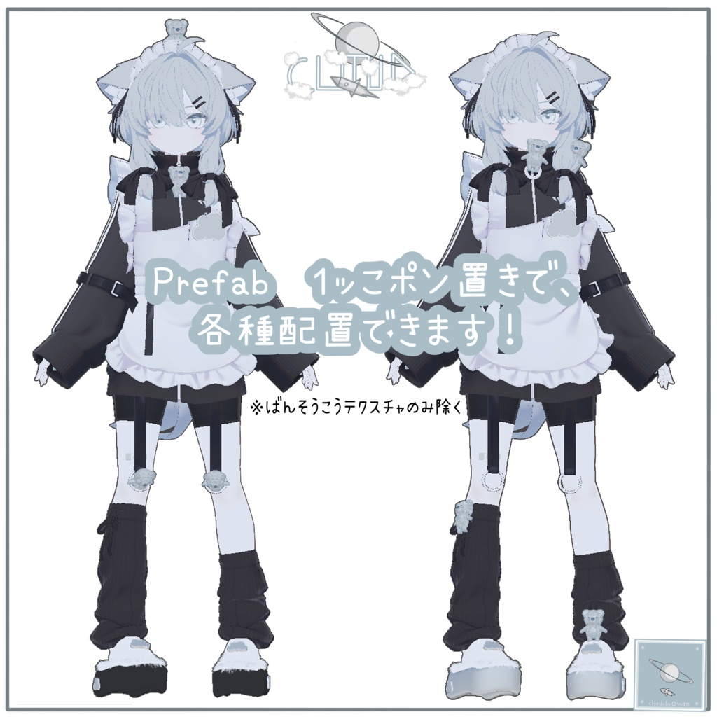 ☁【真冬ちゃん向け】CloudyItemSetz(ミニくまぬいぐるみ達、厚底風もふもふサンダル、雲ピン、雲絆創膏 セット)☁