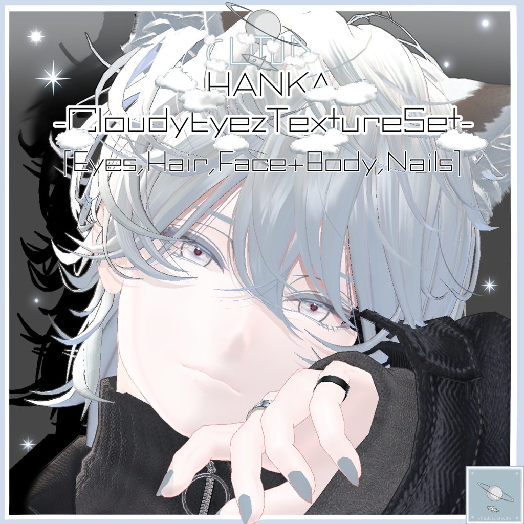 ☁【斑霞-Hanka-くん用】雲の瞳テクスチャーセット☁Cloudy Eyes & body & Nail & Hair texture ☁テクスチャーセッ