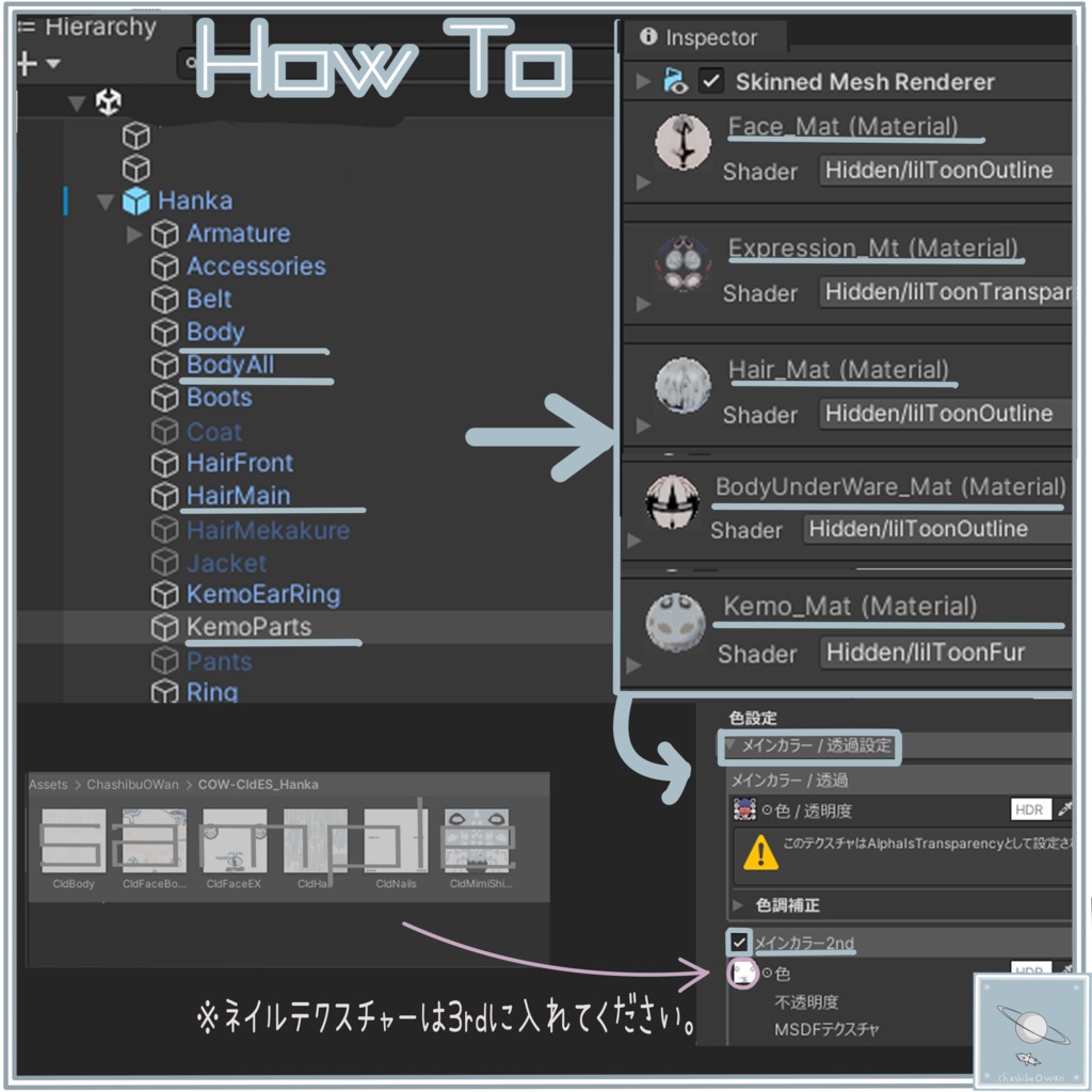 ☁【斑霞-Hanka-くん用】雲の瞳テクスチャーセット☁Cloudy Eyes & body & Nail & Hair texture ☁テクスチャーセッ