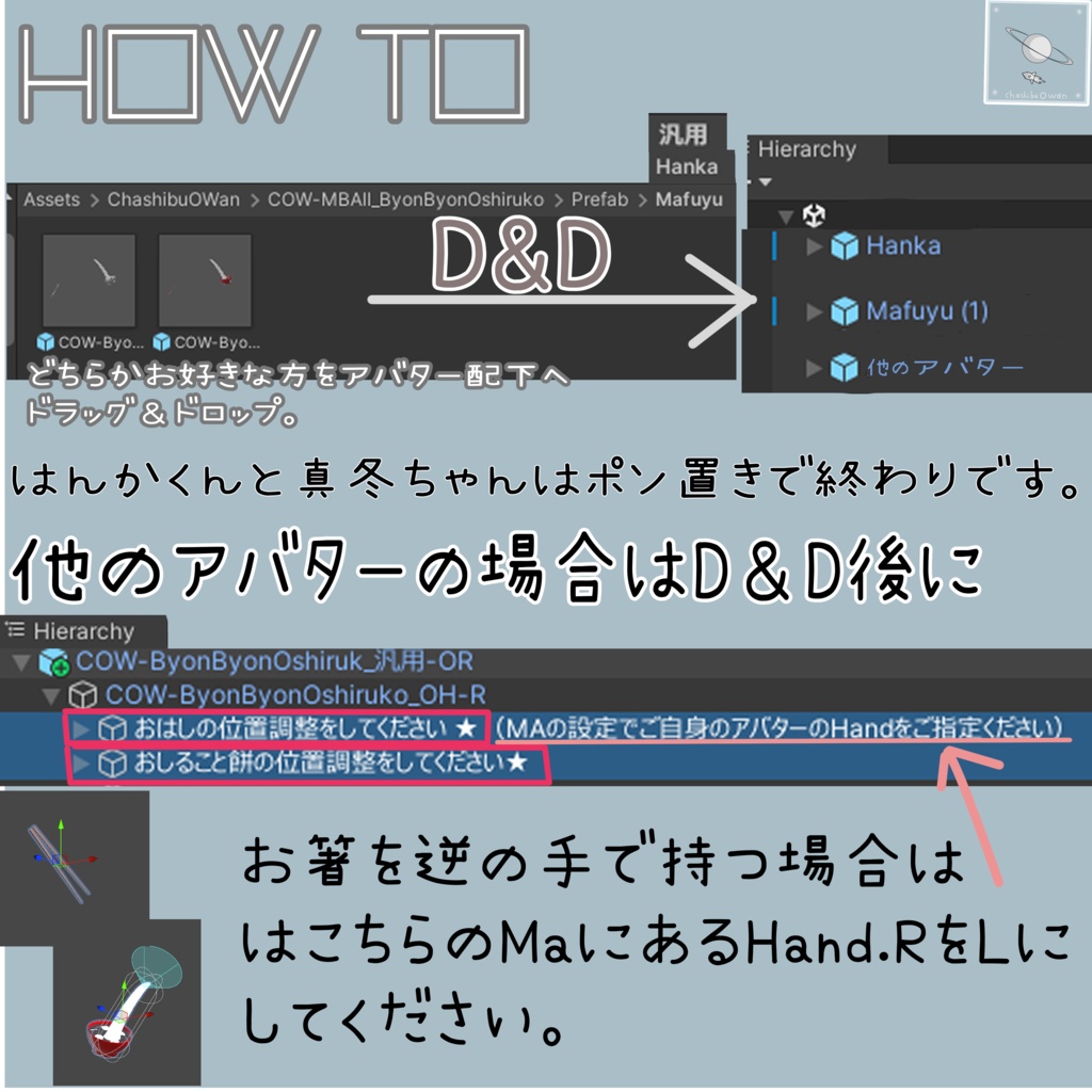 「たぶん全アバター対応」めっちゃ伸びる!びょんびょんおしるこ