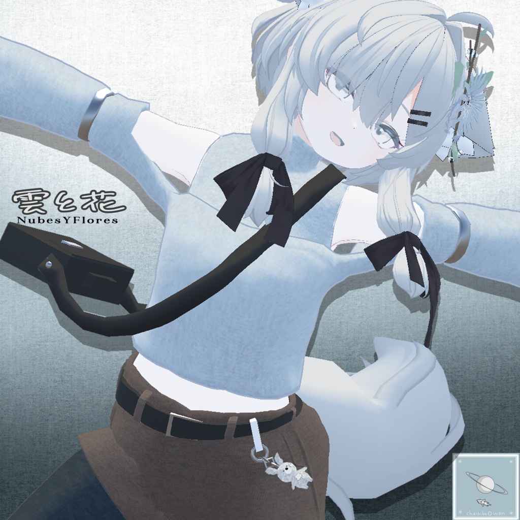 ✨【GW&100人目前記念】フォロワー99人感謝セール実施中!✨【真冬ちゃん対応衣装】NubesYFlores -雲と花- 【簡単ポン置き導入】