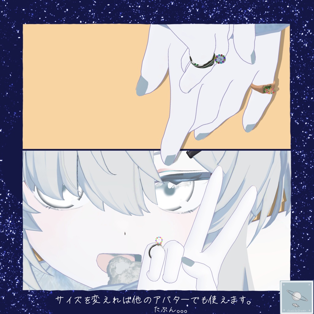 ✨【GW&100人目前記念】フォロワー99人感謝セール実施中!✨【簡単導入】めっちゃちっちゃい観覧車ピンキーリング【真冬ちゃん以外も可】