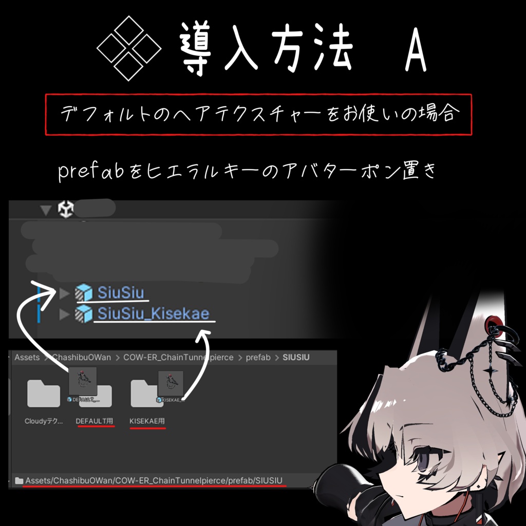 【SiuSiuちゃん専用】 チェーントンネルピアス