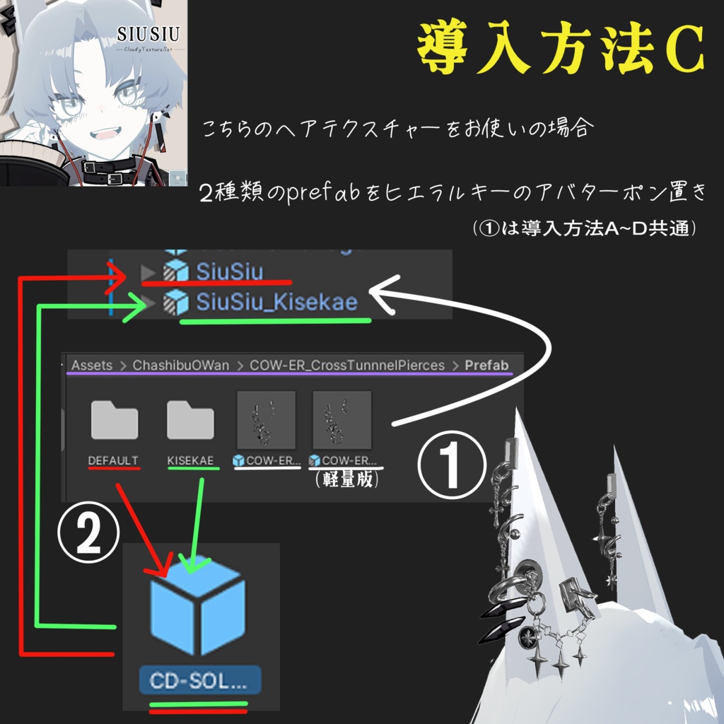 【SIUSIUちゃん用】クロストンネルピアス