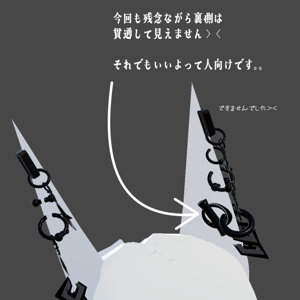 【SIUSIUちゃん用】クロストンネルピアス