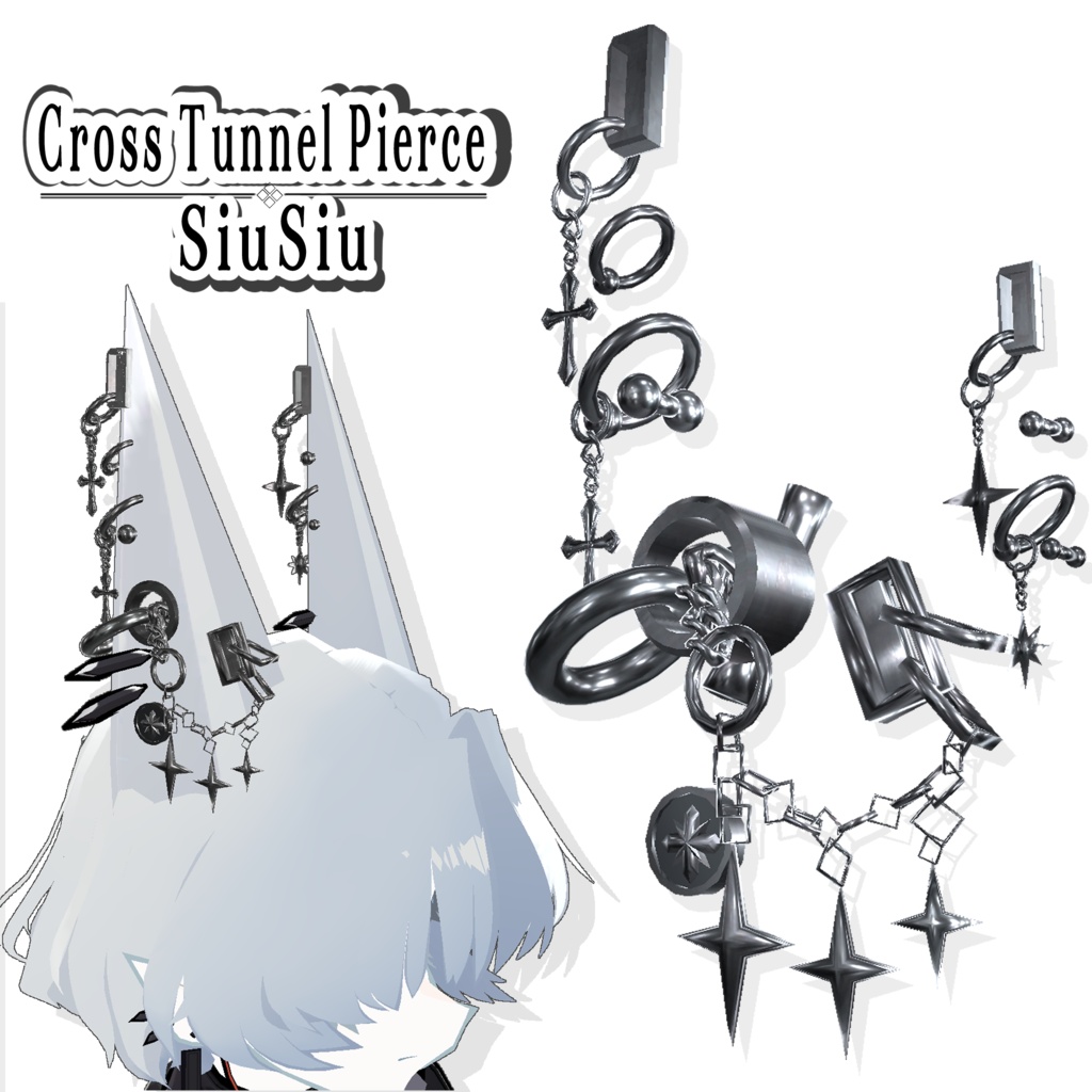 【SIUSIUちゃん用】クロストンネルピアス