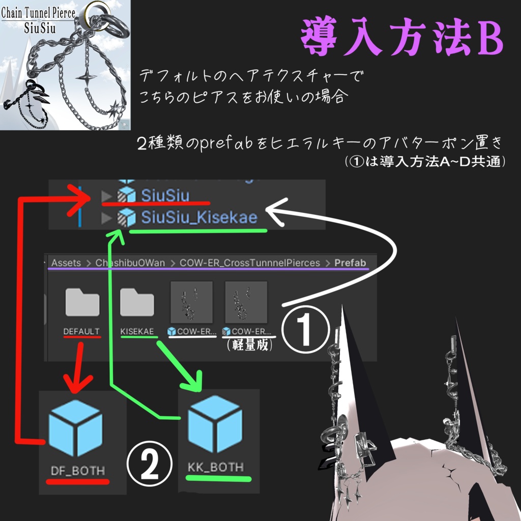 【SIUSIUちゃん用】クロストンネルピアス