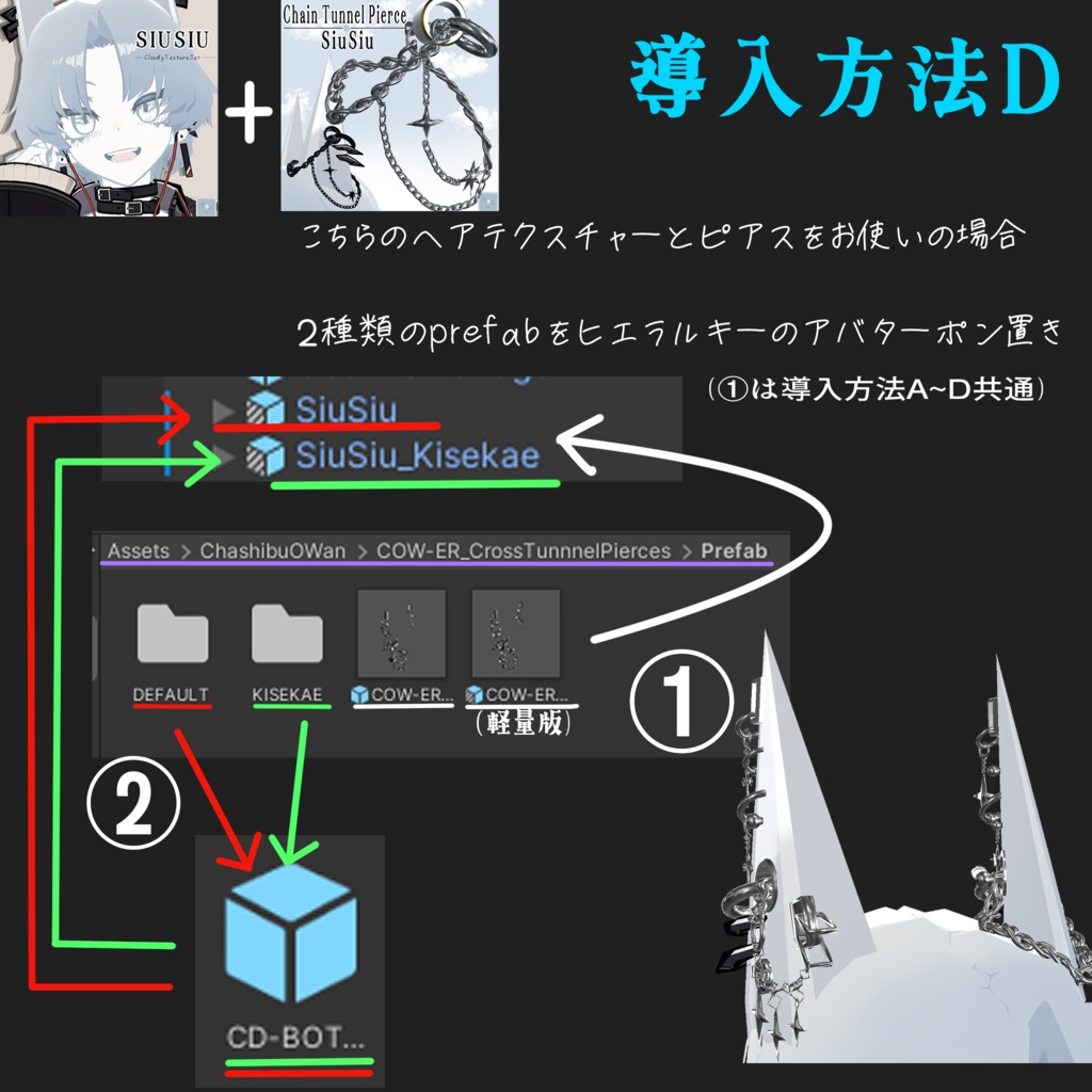 【SIUSIUちゃん用】クロストンネルピアス