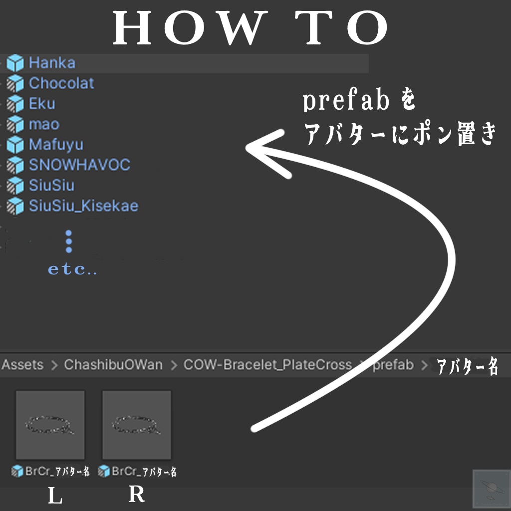 【7アバター対応】プレートクロスブレスレット 【簡単ポン置き】