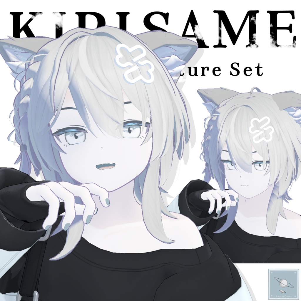 ☁【キリサメくん用】雲の瞳テクスチャーセット☁Cloudy Eyes & body & Nail & Hair texture ☁テクスチャーセット