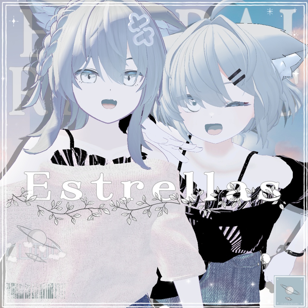 Estrellas -星-　【キリサメくん・真冬ちゃん対応衣装】