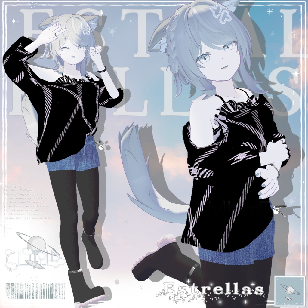 Estrellas -星-　【キリサメくん対応衣装】