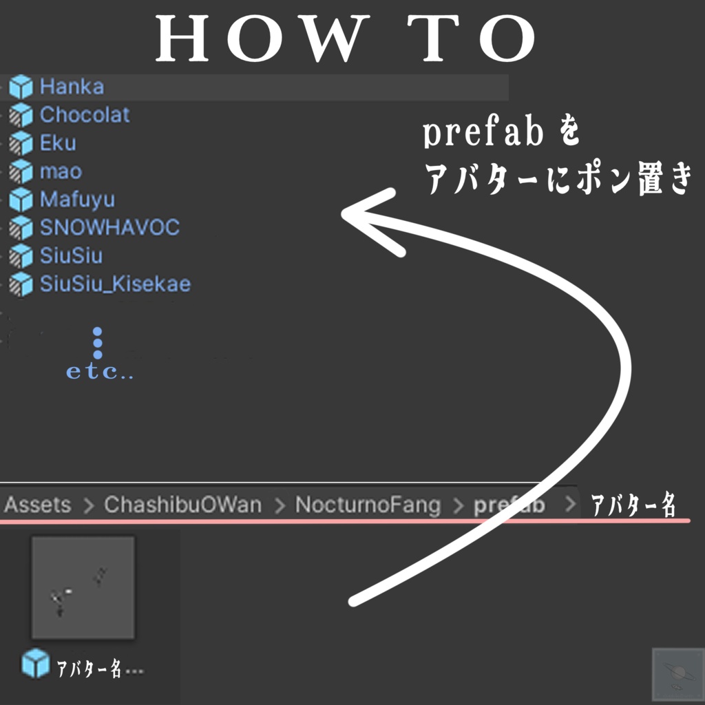 【販売記念セール~8/19】【9アバター対応】Noc✞urnoFang 【全アバター可】