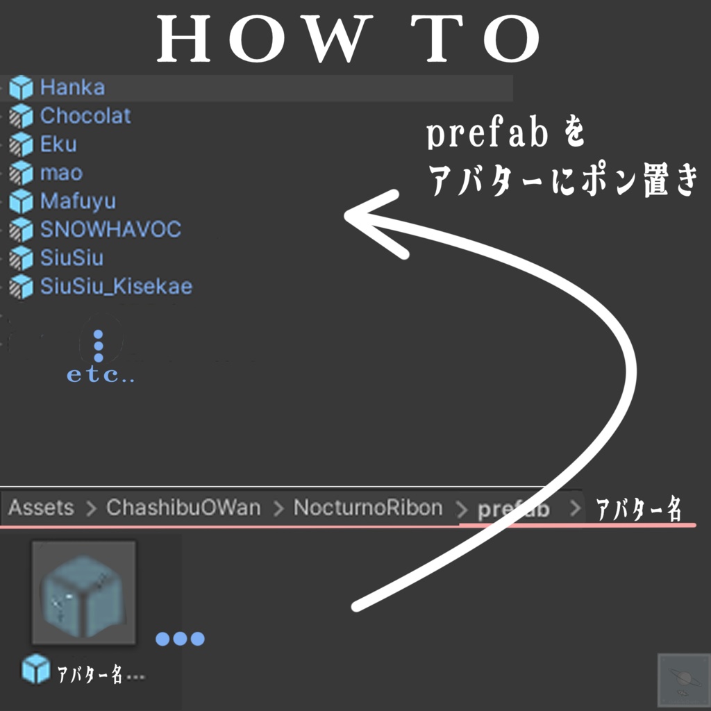 【11アバター対応】Noc✞urnoRibon 【全アバター可】