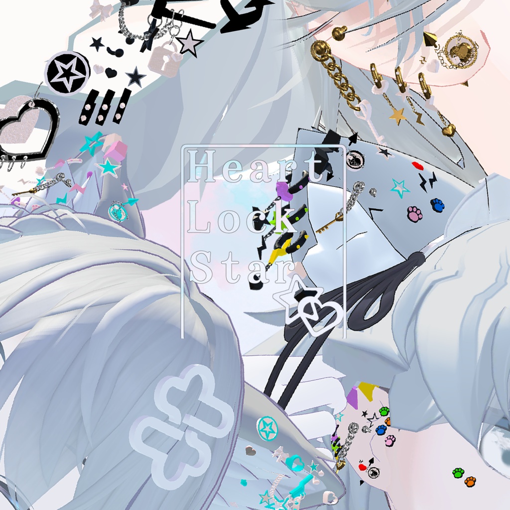 【リリース記念セール　~9/16】【7アバター対応】Heart♡Lock☆Star【全アバター可】