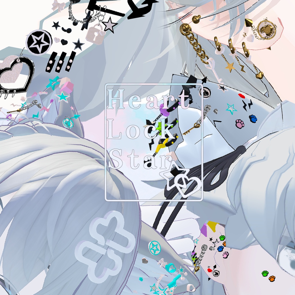 【リリース記念セール　~9/16】【7アバター対応】Heart♡Lock☆Star【全アバター可】