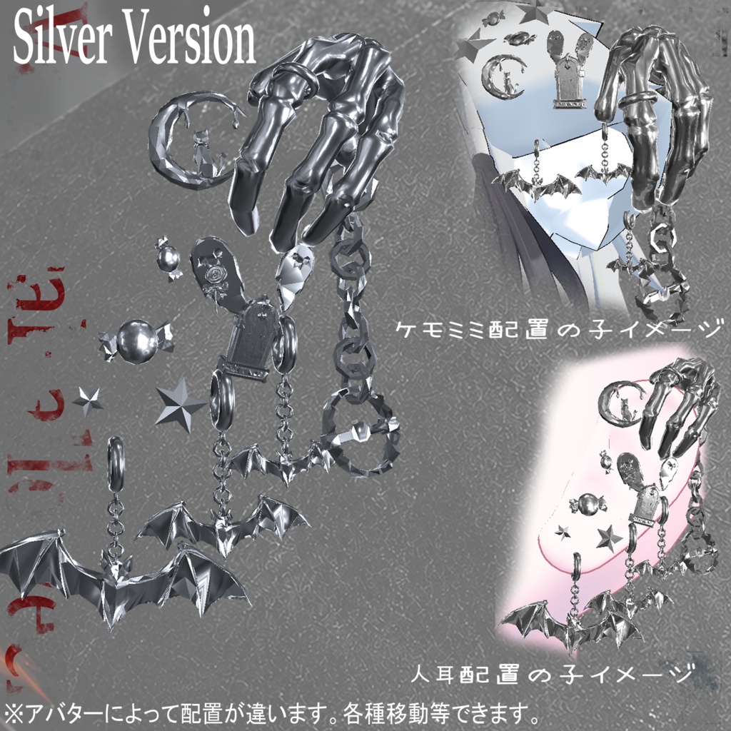【🎃リリースセール~10/31】【9アバター対応】VesperaHalloween【全アバター可】