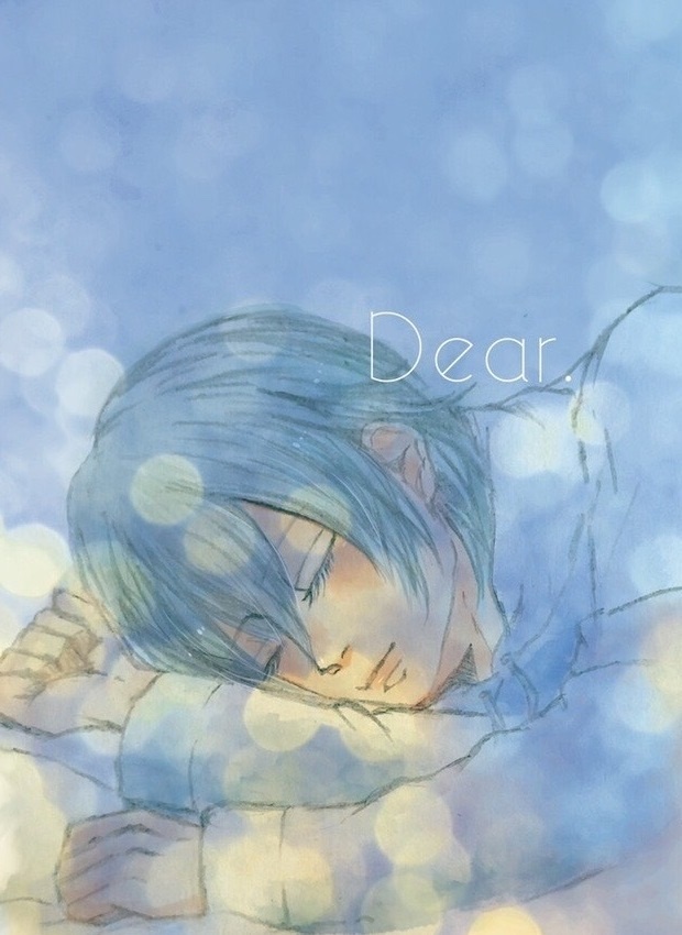 Dear.