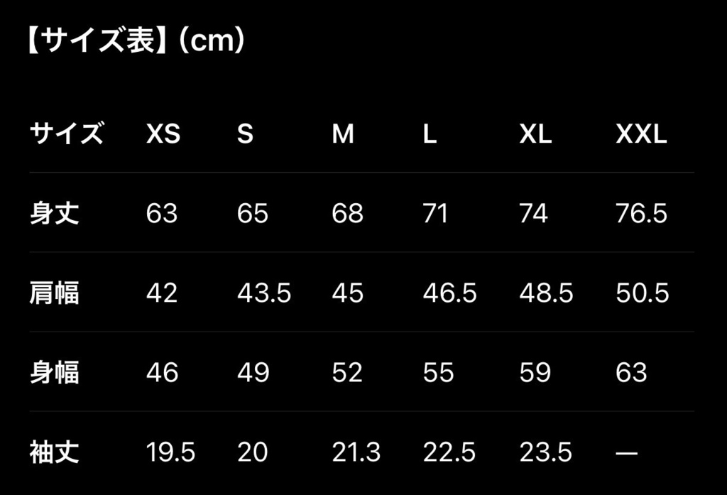 れお 1st T-shirt White