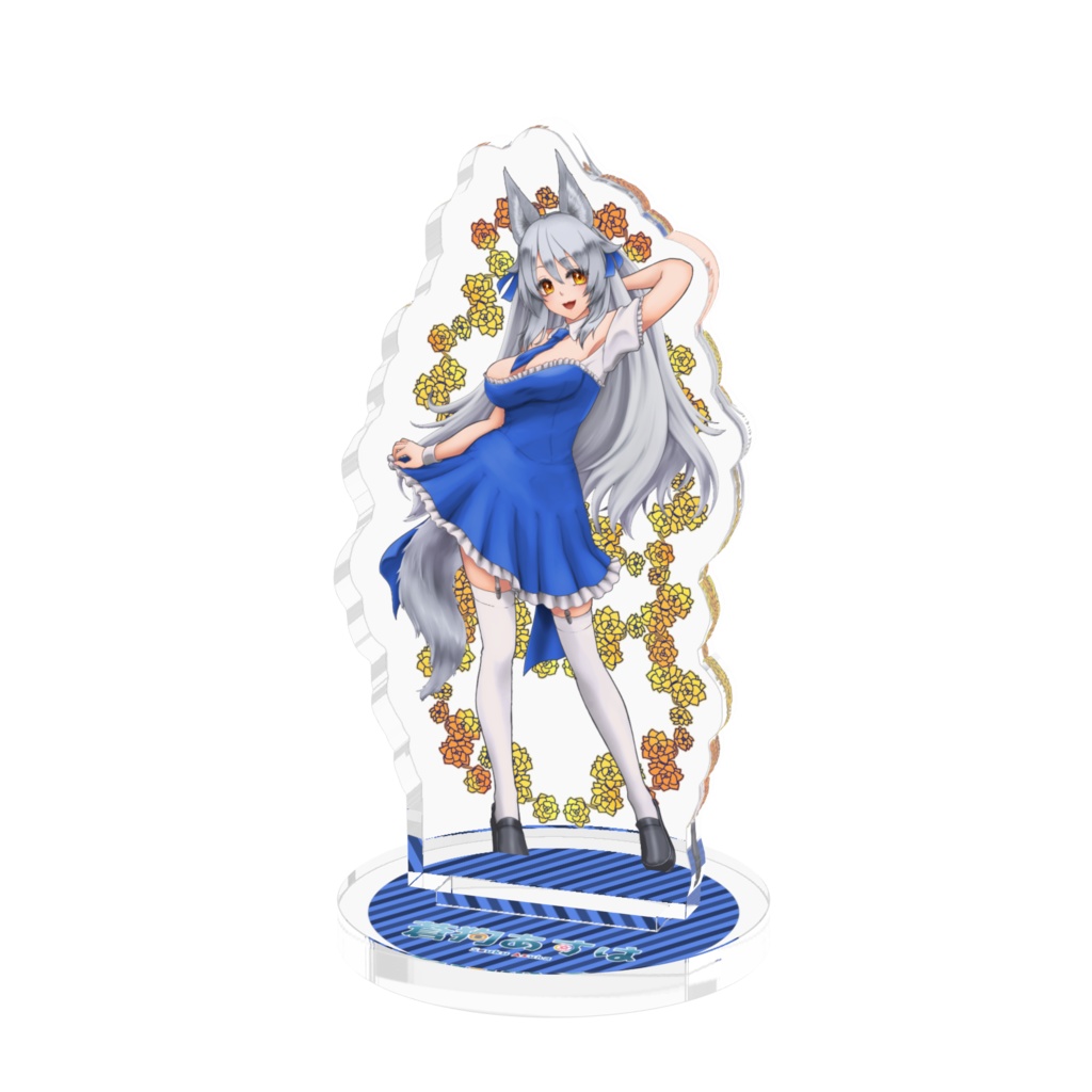 蒼狗あすは(女の子バージョン)アクリルフィギュア