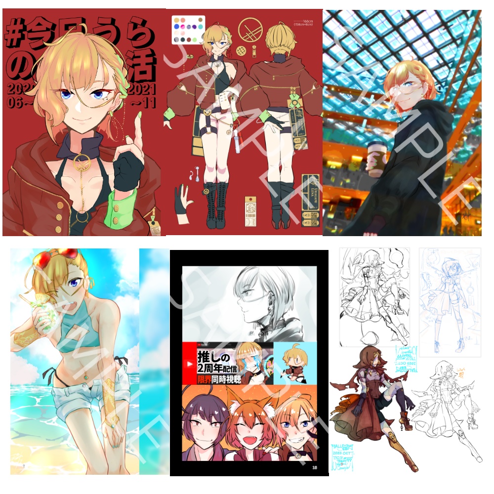 【DL版】イラスト集「#今日のうら活 202006~202111」