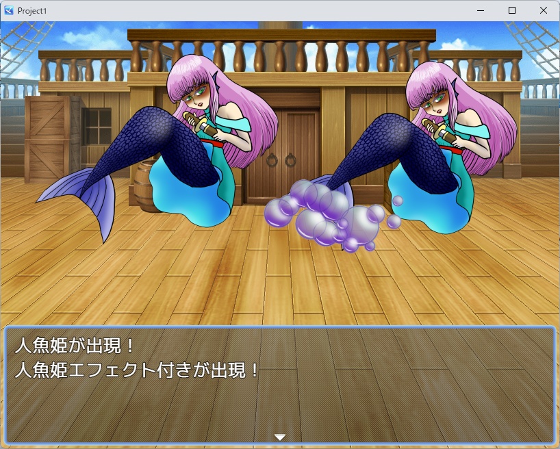 【3月末までの期間限定】人魚姫エネミー素材