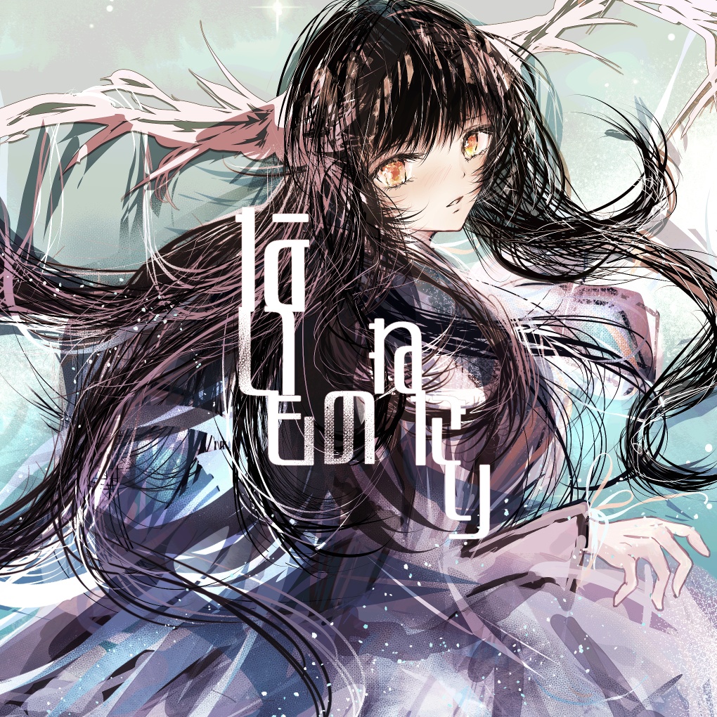 イラスト本［ ないものねだり ］