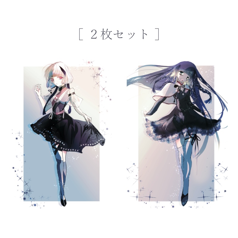 ポストカードRGB印刷 4種