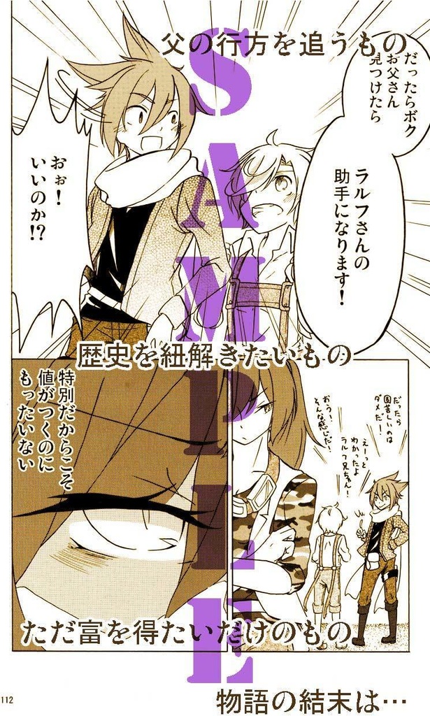 最終値下げ Kino's memorial book【創作漫画まとめ本】