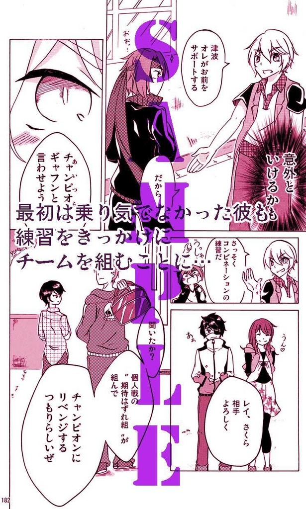 最終値下げ Kino's memorial book【創作漫画まとめ本】