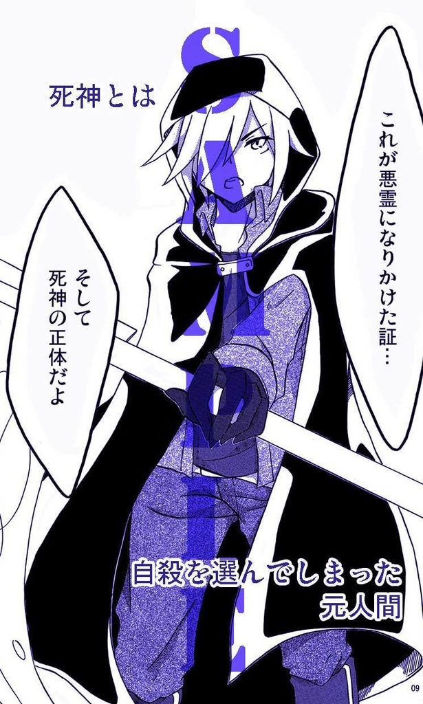 最終値下げ Kino's memorial book【創作漫画まとめ本】