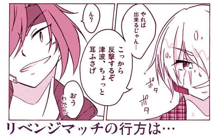 最終値下げ Kino's memorial book【創作漫画まとめ本】