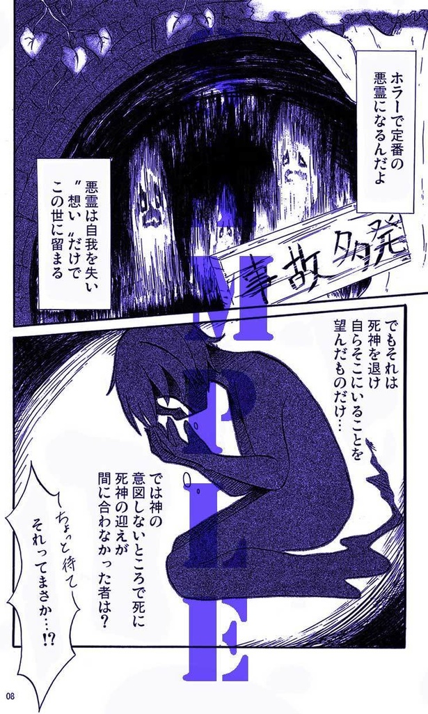 最終値下げ Kino's memorial book【創作漫画まとめ本】