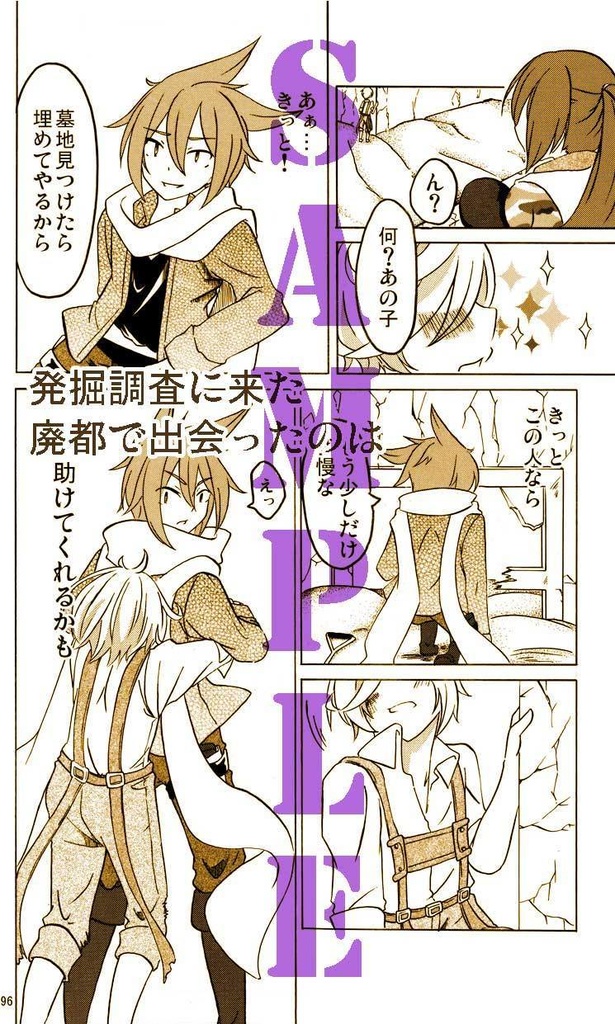 最終値下げ Kino's memorial book【創作漫画まとめ本】