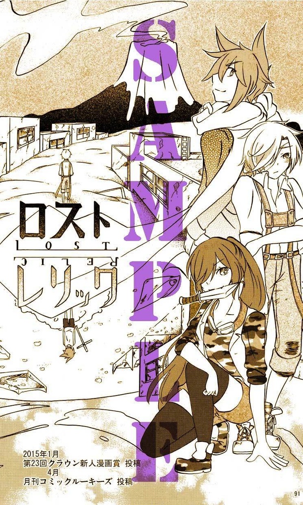 最終値下げ Kino's memorial book【創作漫画まとめ本】