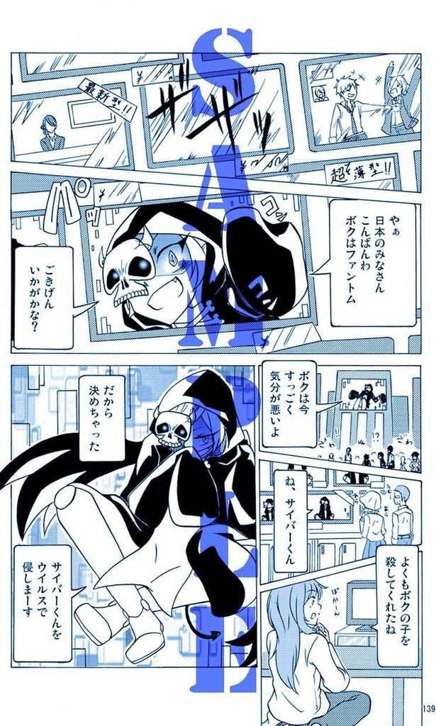 最終値下げ Kino's memorial book【創作漫画まとめ本】