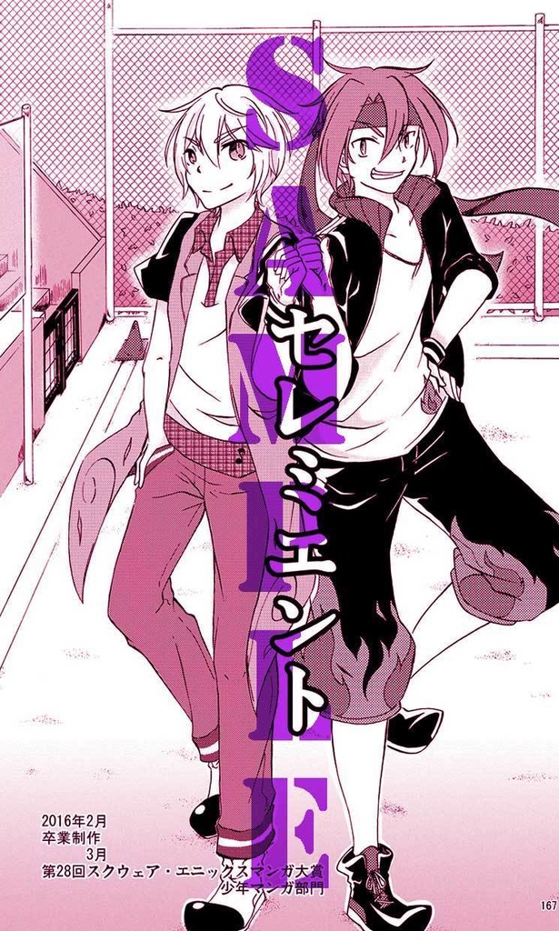 最終値下げ Kino's memorial book【創作漫画まとめ本】