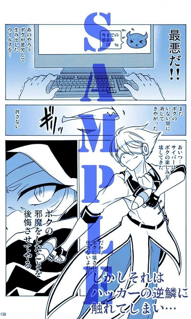 最終値下げ Kino's memorial book【創作漫画まとめ本】