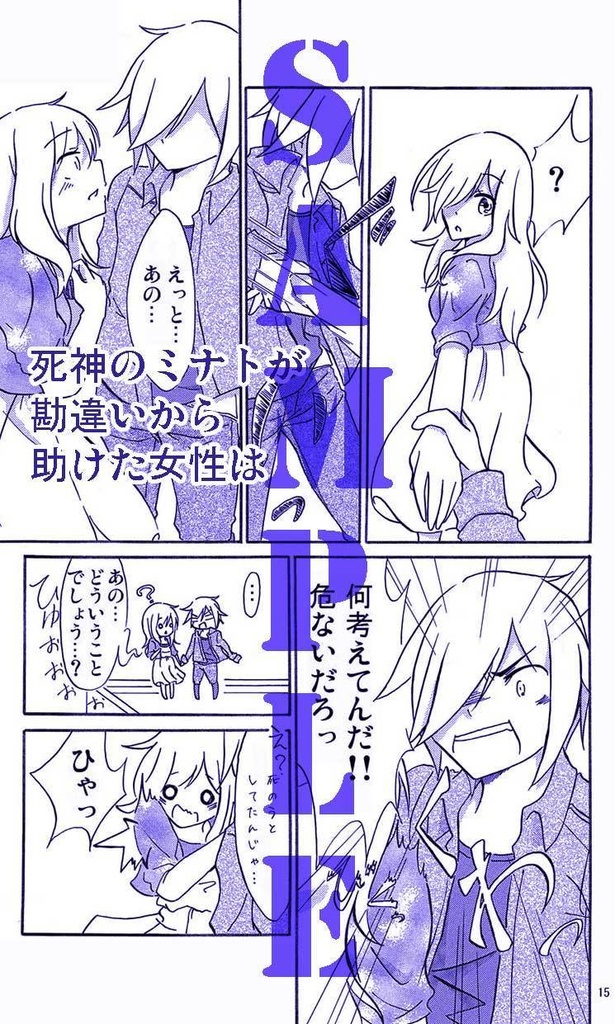 最終値下げ Kino's memorial book【創作漫画まとめ本】