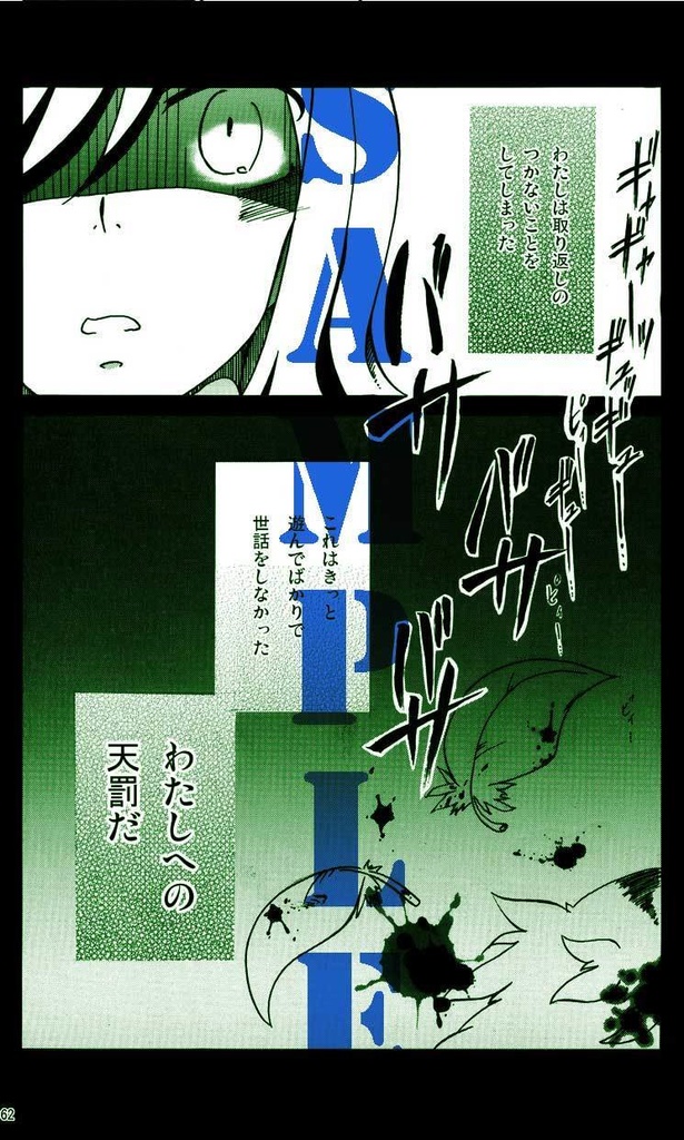 最終値下げ Kino's memorial book【創作漫画まとめ本】