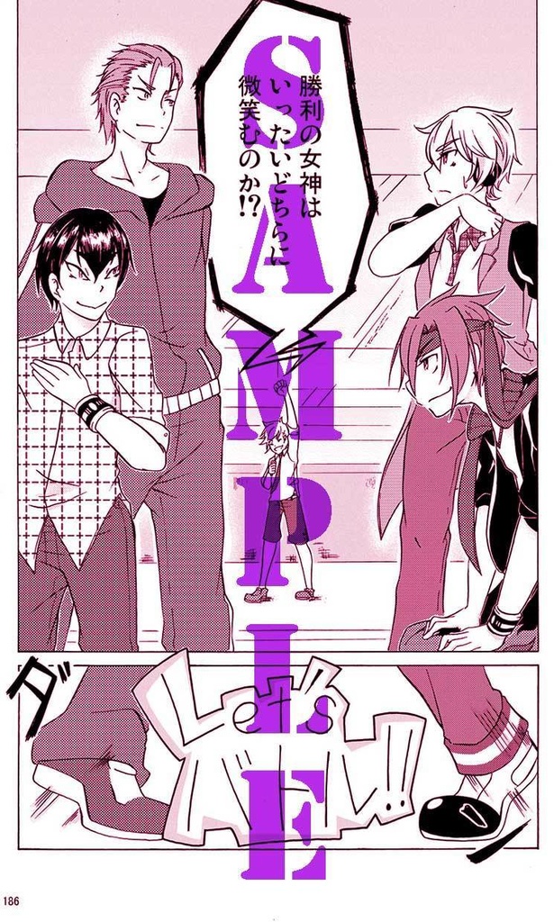 最終値下げ Kino's memorial book【創作漫画まとめ本】